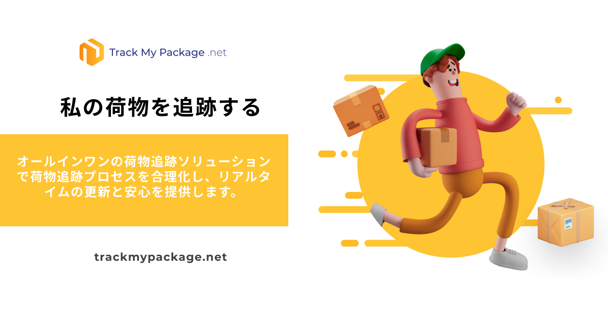 赤緑アポロ　追跡発送 Amazon.co.jp: 警察車両用スケールパーツ◇1/10スケール 赤色